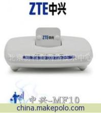 中兴MF10路由器 多网兼容，北京易科联网络技术中心为您提供全方位网络解决方案